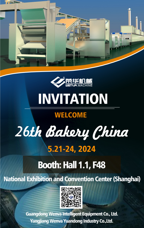 Invitation for Bakery China 2024-WENVA MACHINE 1.1F48(图1)